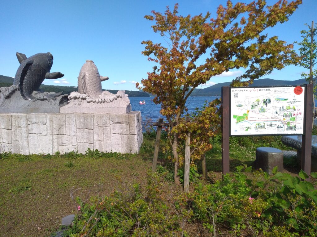 山中湖のモニュメント