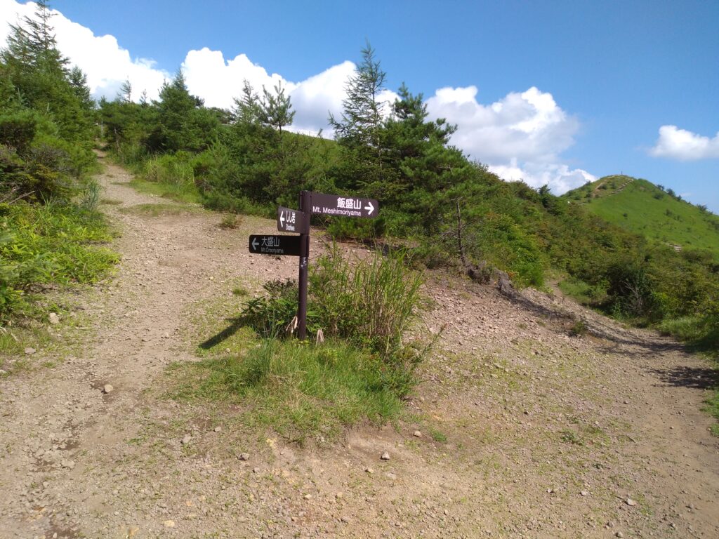 14時45分飯盛山登山道