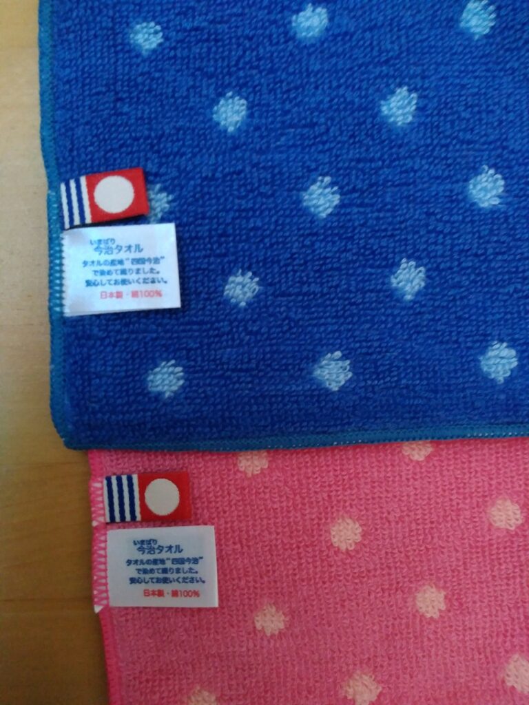 Laid-Back Camp
유루캠△
 imabari towel